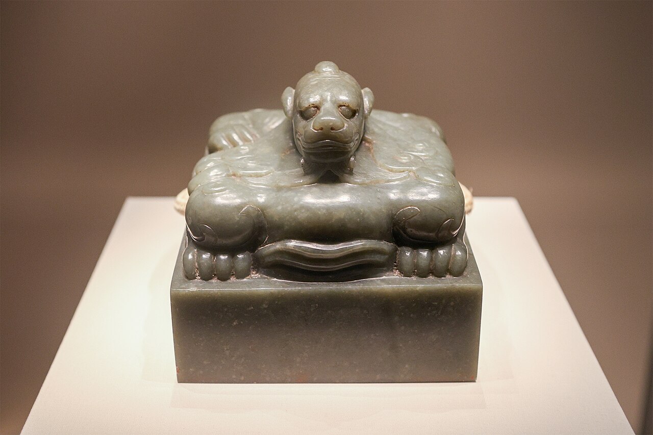 蟠龙钮玉玺